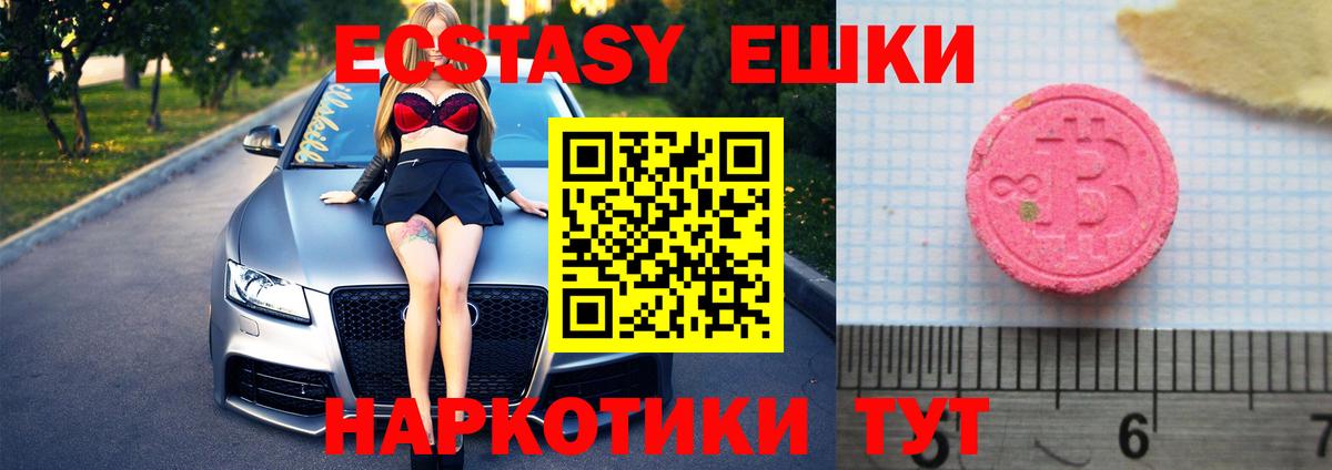 Ecstasy louis Vuitton Пугачёв