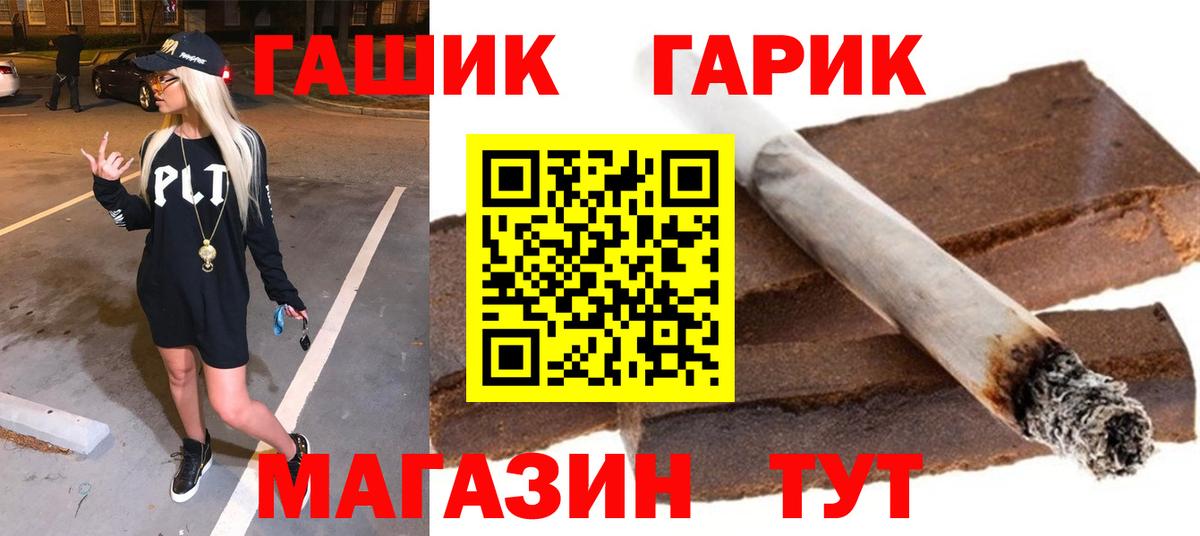 Гашиш AMNESIA HAZE Пугачёв