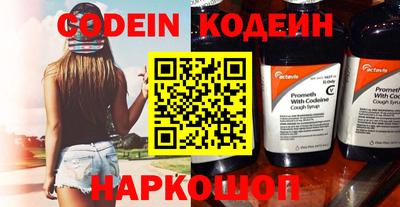 мяу мяу кристалл Пенза