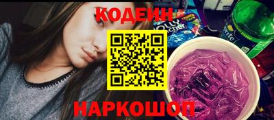 гашишное масло Первоуральск