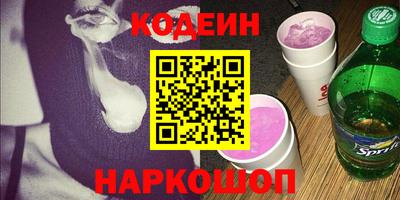 гашишное масло Первоуральск