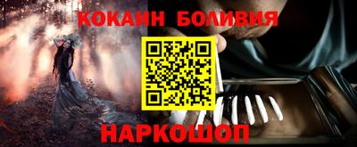 прущий лед Партизанск