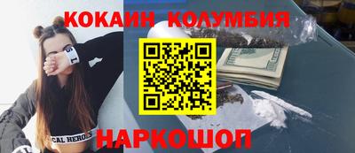 мяу мяу кристалл Пенза