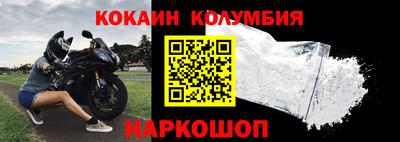 прущий лед Партизанск