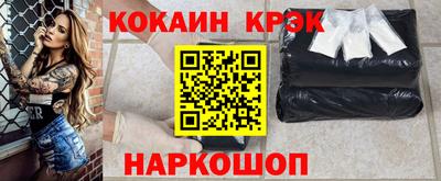 прущий лед Партизанск