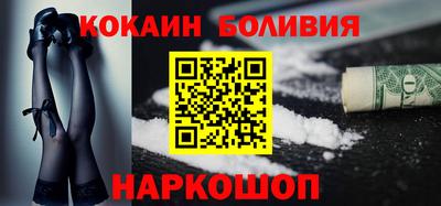 мяу мяу кристалл Пенза