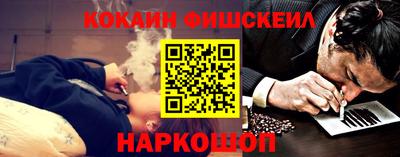 мяу мяу кристалл Пенза