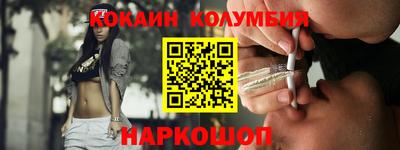 прущий лед Партизанск