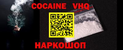 MDMA Обнинск