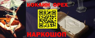 мяу мяу кристалл Пенза