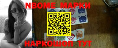 мяу мяу кристалл Пенза