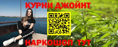 гашишное масло Первоуральск
