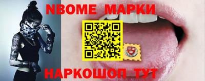 мяу мяу кристалл Пенза