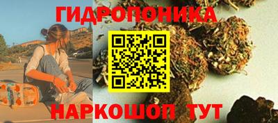 гашишное масло Первоуральск