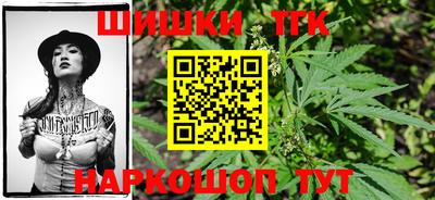 бошки Обь