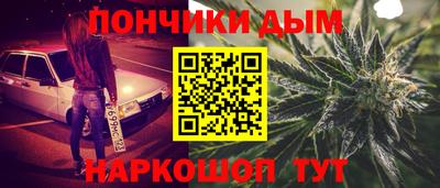 мяу мяу кристалл Пенза