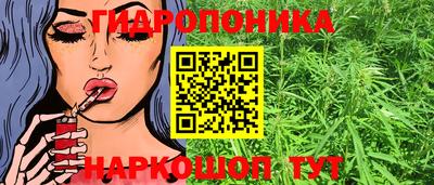 мяу мяу кристалл Пенза