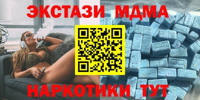 прущий лед Партизанск