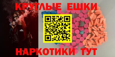 прущий лед Партизанск