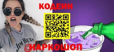 гашишное масло Первоуральск