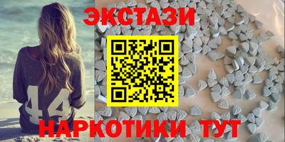 гашишное масло Первоуральск
