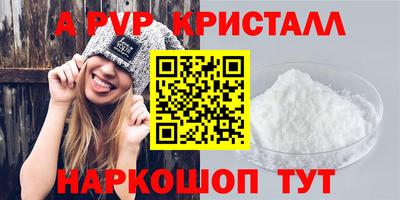 гашишное масло Первоуральск