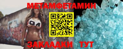 MDMA Обнинск