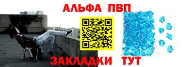 мяу мяу кристалл Пенза