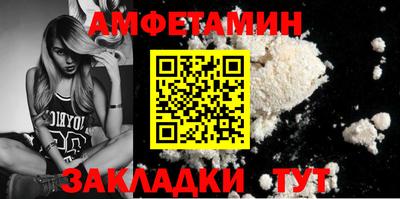 прущий лед Партизанск