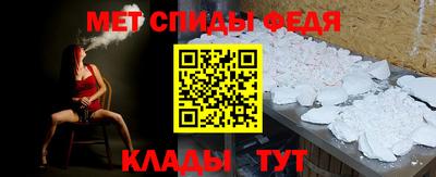 прущий лед Партизанск