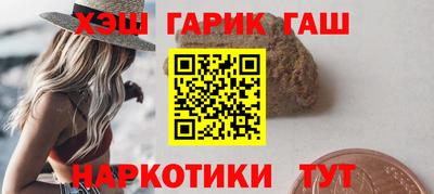 мяу мяу кристалл Пенза