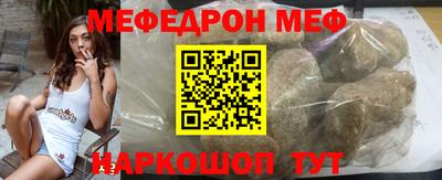 прущий лед Партизанск