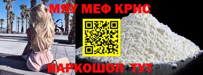 прущий лед Партизанск