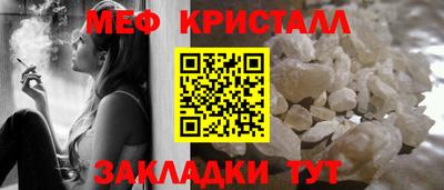 прущий лед Партизанск