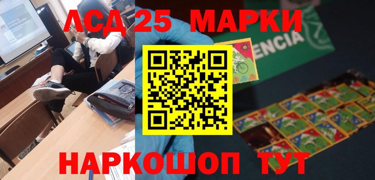 mega ТОР  Вход с VPN  Пугачёв  ЛСД экстази ecstasy 