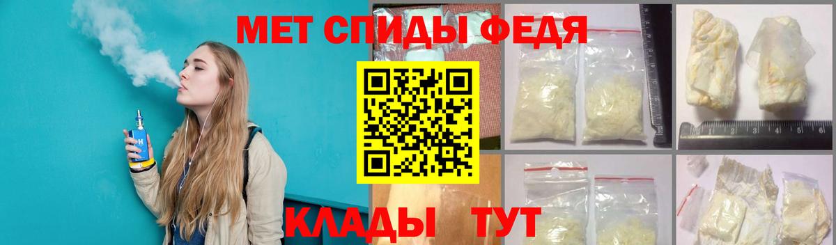 Метамфетамин пудра  Вход с VPN  МЕТАМФЕТАМИН  Пугачёв  Метамфетамин пудра 