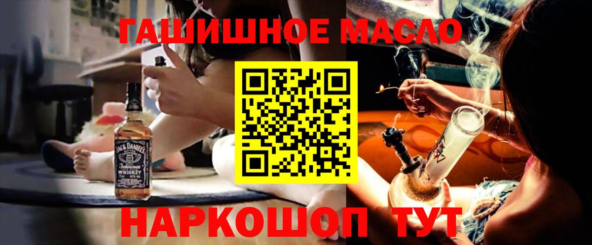 ТГК вейп с тгк  Вход с VPN  даркнет сайт  Пугачёв 